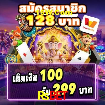 2FA Security Rsbet
